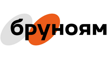 Бруноям